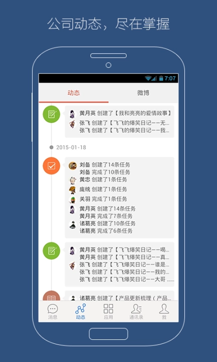 企明岛图5