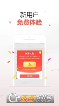 十元读书最新版图2