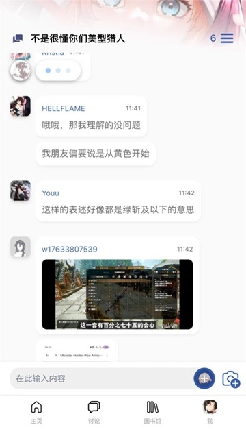 mew社区旧版下载