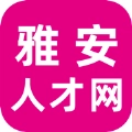 雅安人才网