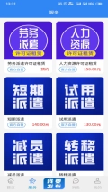 甲方乙方V1.0.2下载