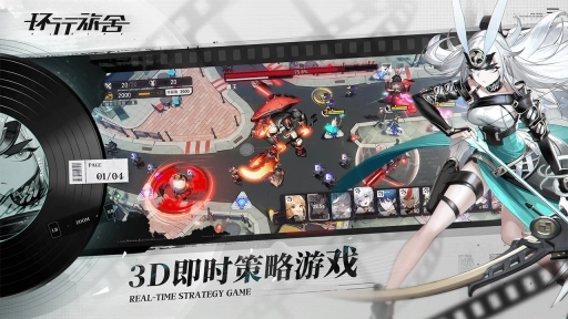 环行旅舍老版本下载
