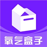 氧气盒子