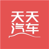 天天汽车