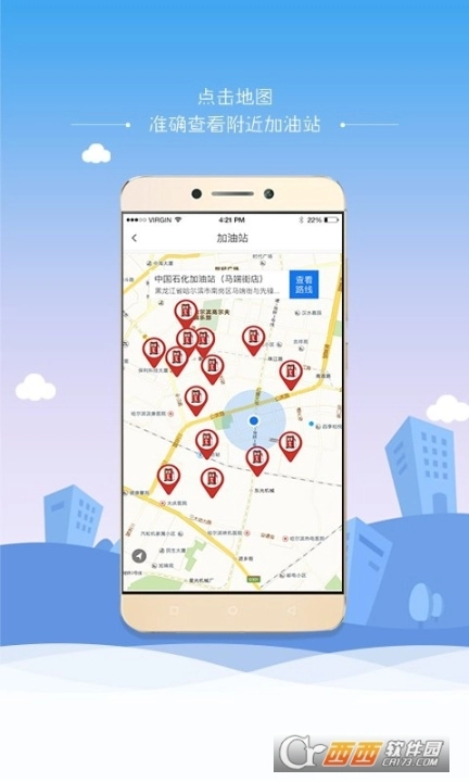 驾油梦想图2