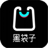 黑袋子