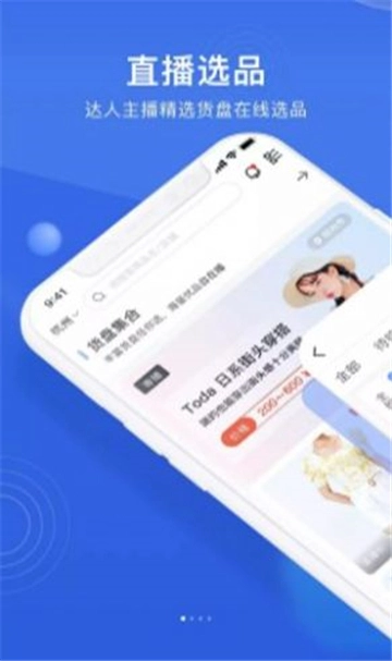 黑袋子老版下载