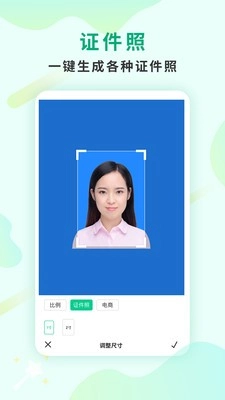 傲软抠图正版下载