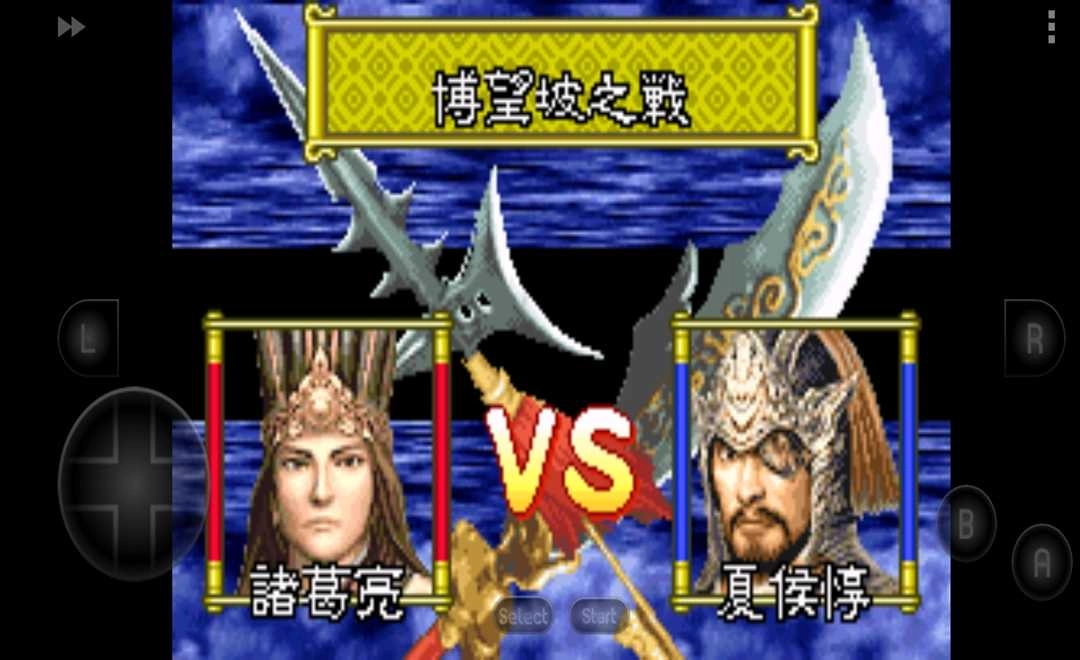 三国志孔明传中文版下载
