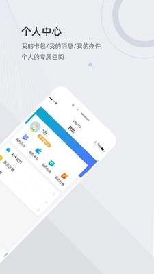 津心办老版本下载