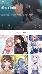 次元气壁纸软件经典版下载