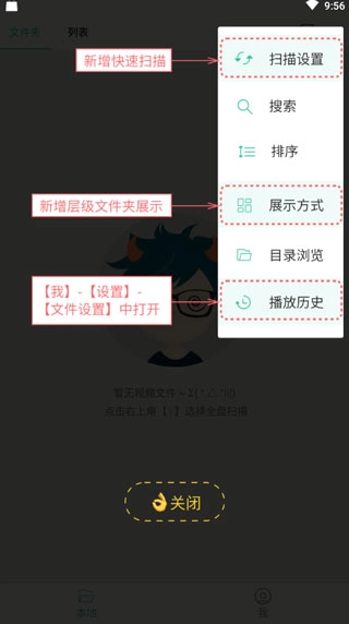 MoboPlayer播放器手机下载