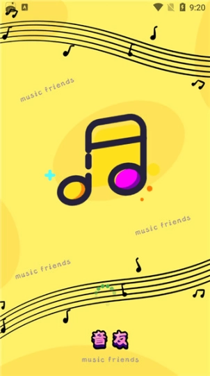 音友最新版图2