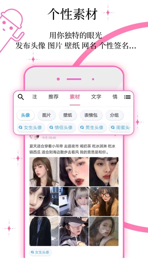 q友乐园官网版下载