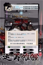修仙掌门模拟器安卓下载