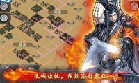 三国征途旧版下载
