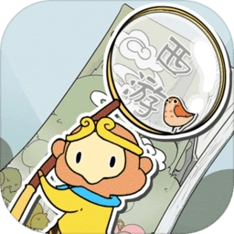 西游寻妖记安卓版