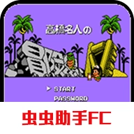 冒险岛4清晰版