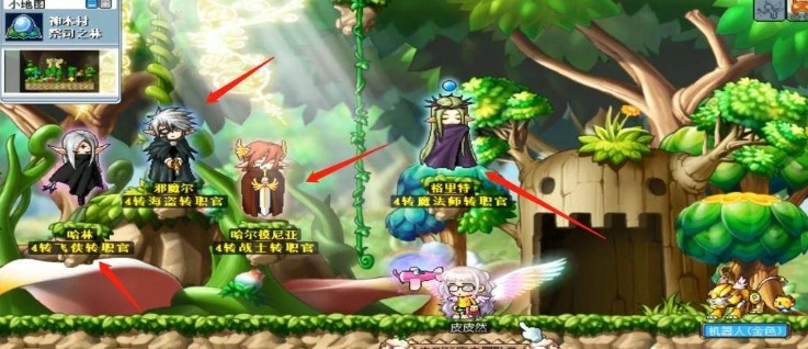 冒险岛4清晰版最新下载