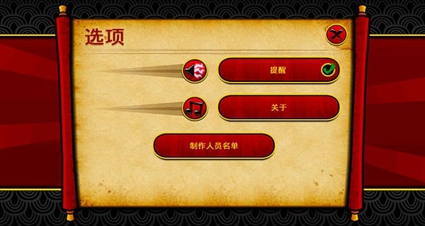 武士大战僵尸2安卓下载