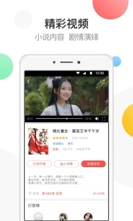 万读V3.4.2下载