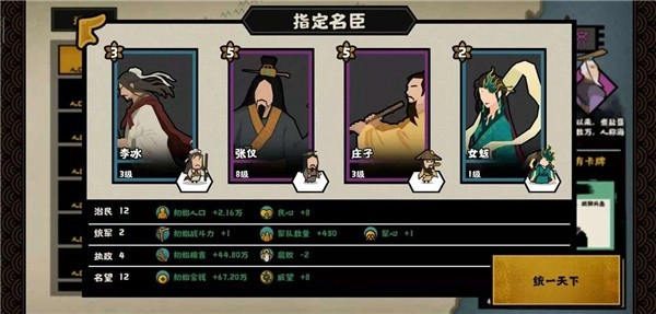 无悔华夏折相思官方版下载