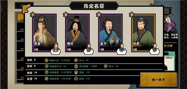 无悔华夏折相思官方版下载