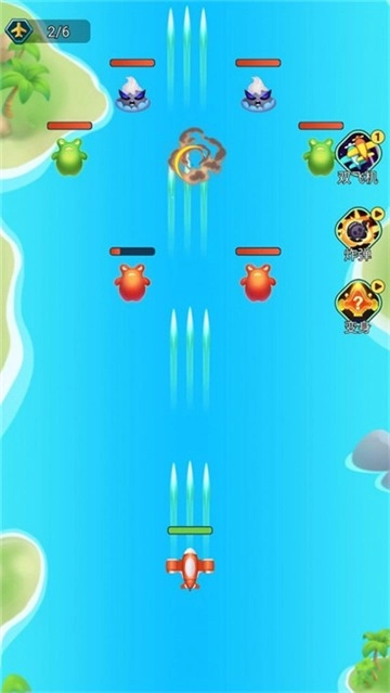 空中狂飙手游下载