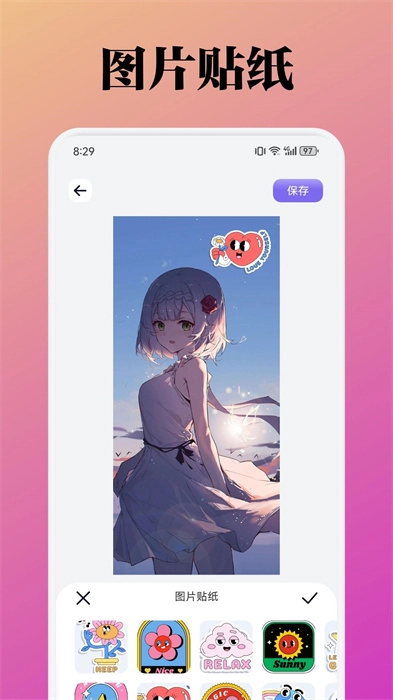 小精灵美化包安装包下载