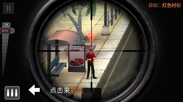 狙击猎手中文最新版安卓下载