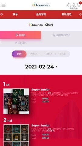 ktown4u经典版下载