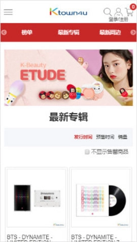 ktown4u经典版下载