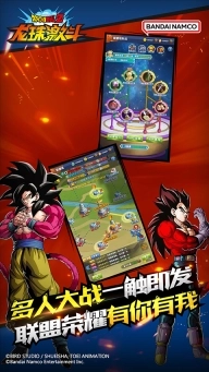 龙珠激斗图2