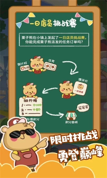 口袋宠物世界新版安卓下载