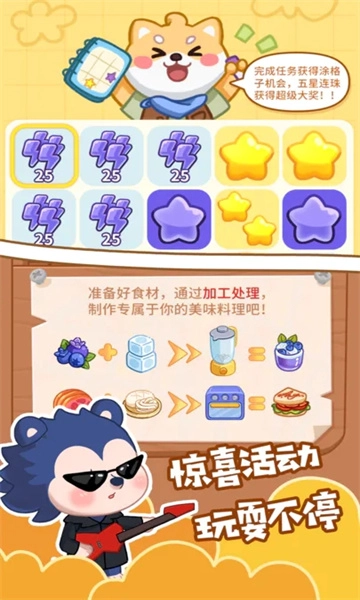 口袋宠物世界新版安卓下载