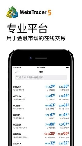 metatrader5安装下载