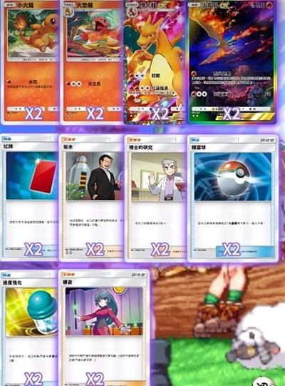 宝可梦TCG口袋版免费下载