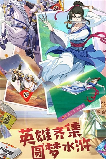 小浣熊百将传安装下载
