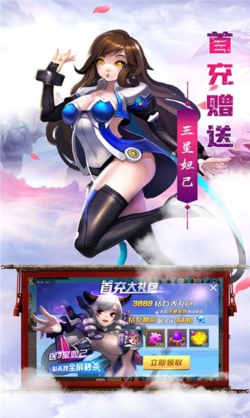 九剑魔龙传最新下载