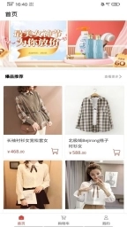 国盛源中文版下载