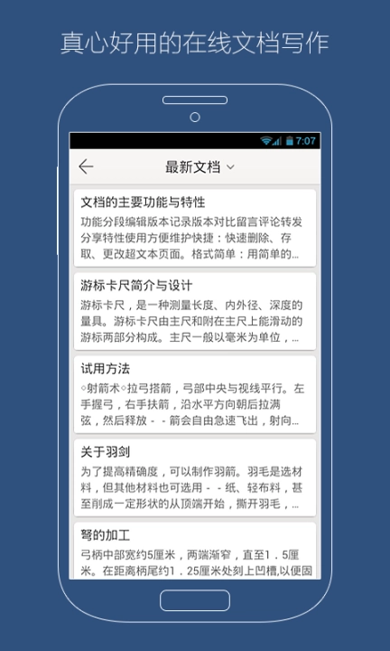 企明岛图3