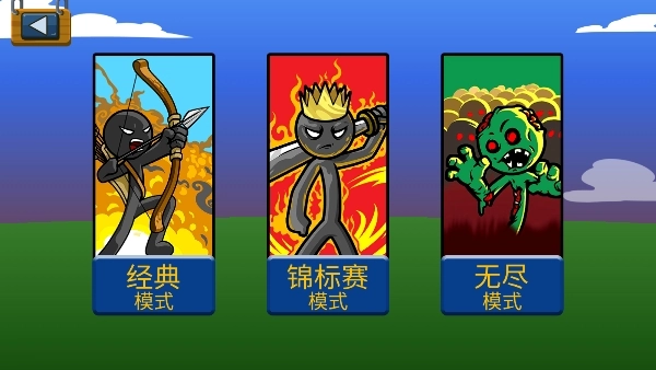火柴人战争中文版手游下载