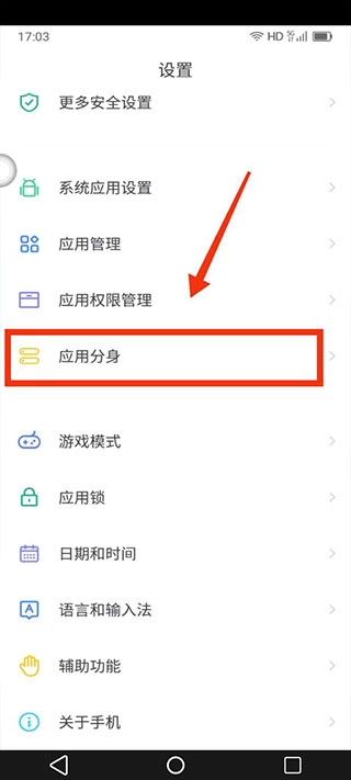 移动云手机免费版下载