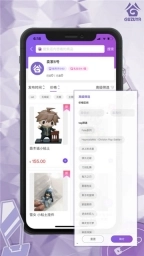 谷子屋官方版下载