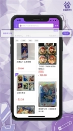 谷子屋官方版下载