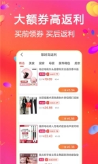 比比宝正式版下载