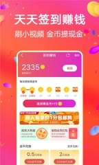 比比宝正式版下载
