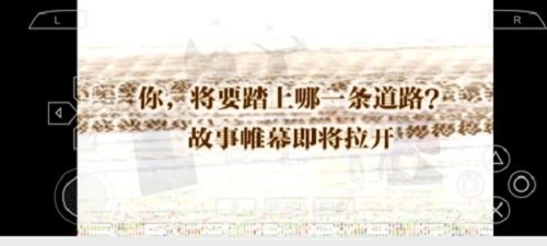 皇家骑士团命运之轮安卓下载