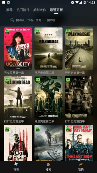 美剧天堂图1