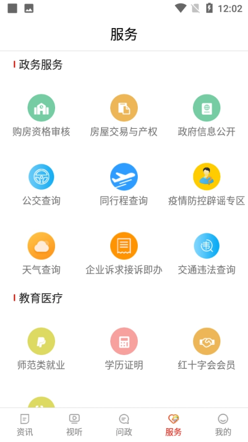 中国牡丹之都图5